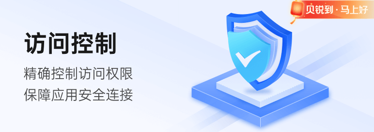 花生壳官网-首页-轮播图-4026