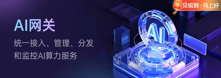 花生壳官网-首页-轮播图-9064