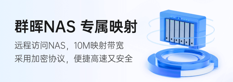 花生壳官网-首页-轮播图-4344