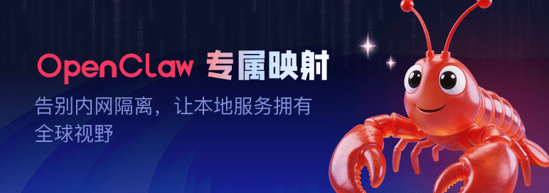 花生壳官网-首页-轮播图-9413