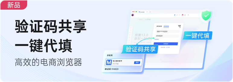 花生壳官网-首页-轮播图-9433