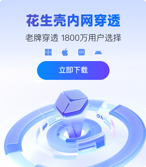 新闻资讯推广