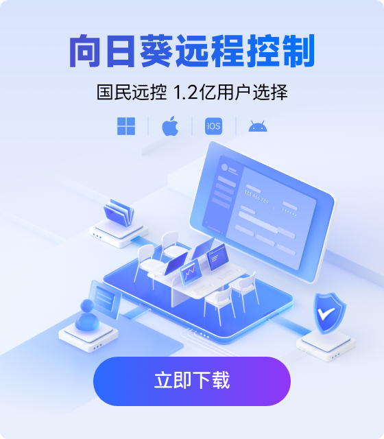 新闻资讯推广