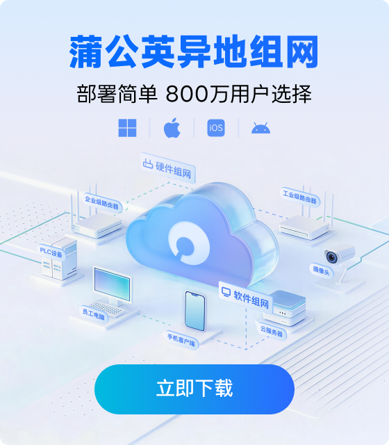 新闻资讯推广